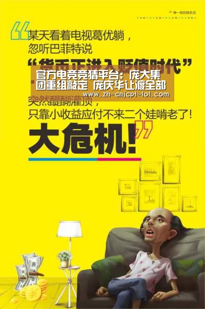 LOL英雄联盟投注 