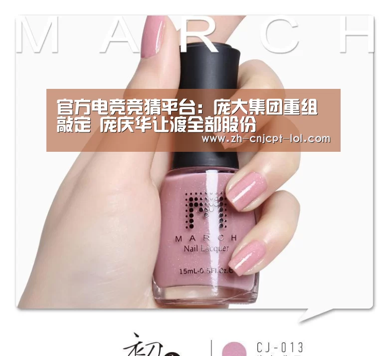  官方电竞竞猜平台