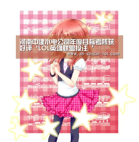  官方电竞竞猜平台