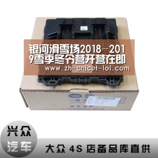 银河滑雪场2018-2019雪季冬令营开营在即,最后的报名优惠待领取“LOL英雄联盟投注 ”