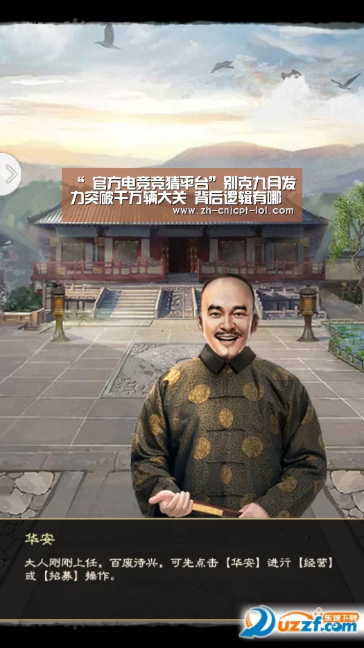 “ 官方电竞竞猜平台”别克九月发力突破千万辆大关 背后逻辑有哪些启示?(图4) LOL英雄联盟投注