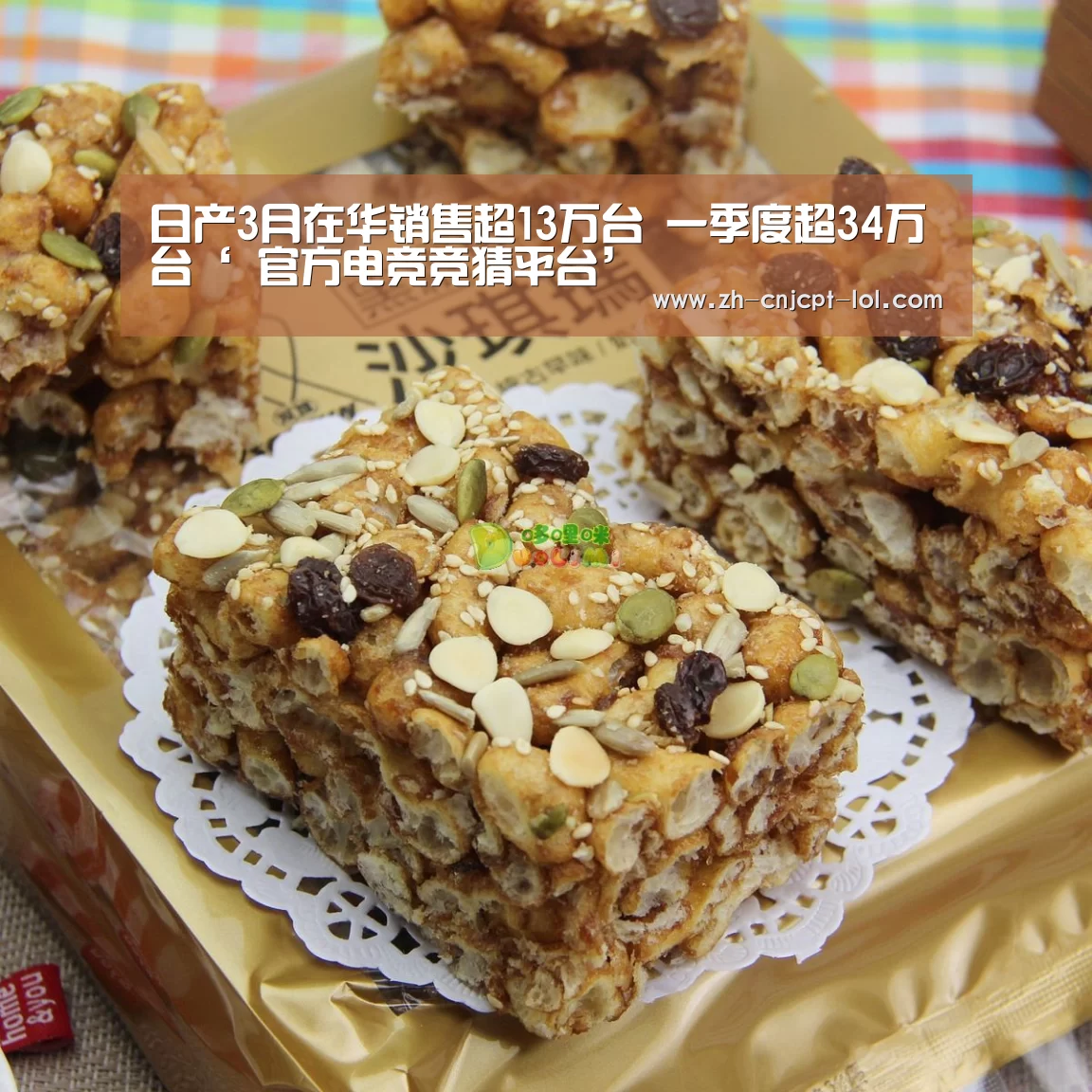 日产3月在华销售超13万台 一季度超34万台‘ 官方电竞竞猜平台’(图2) LOL英雄联盟投注