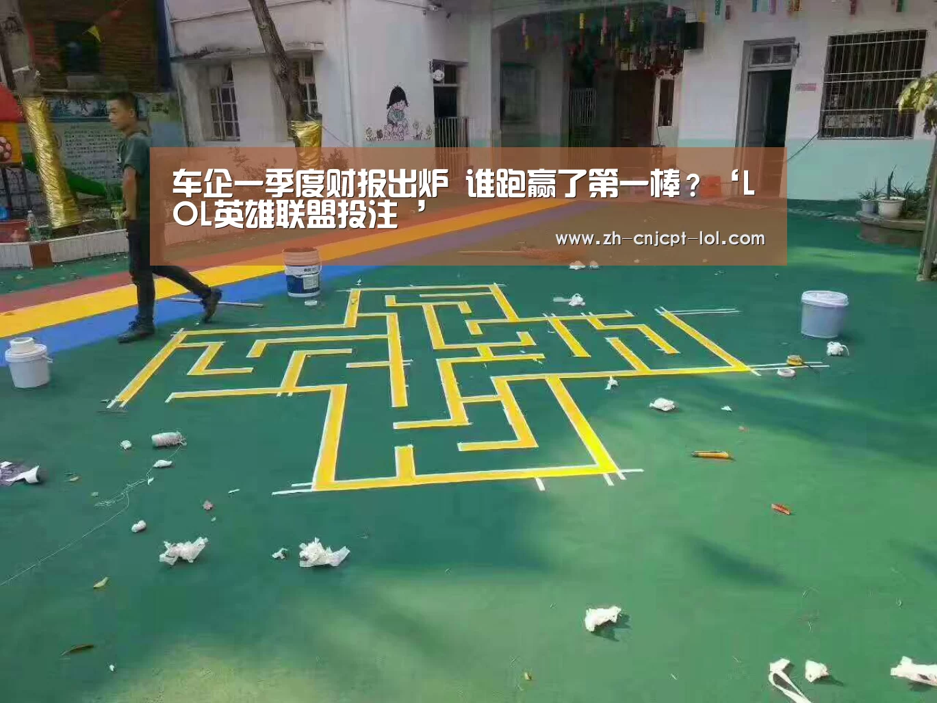  官方电竞竞猜平台