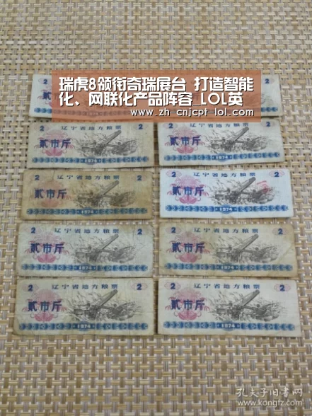 瑞虎8领衔奇瑞展台 打造智能化、网联化产品阵容_LOL英雄联盟投注